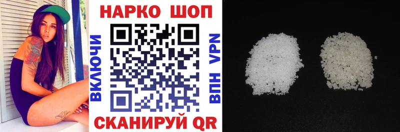 Все наркотики Нестеров АМФ  Галлюциногенные грибы  Мефедрон  Канабис  Гашиш  СК 