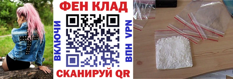 АМФ 97%  где купить наркоту  Нестеров 