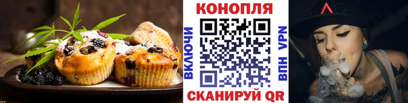 omg зеркало  Нестеров  Cannafood марихуана 