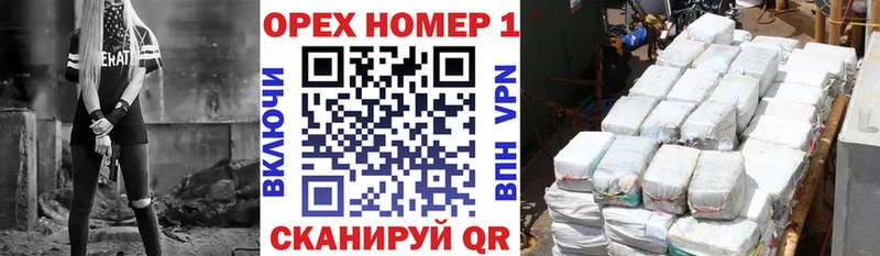 COCAIN FishScale  blacksprut сайт  Нестеров  что такое наркотик 