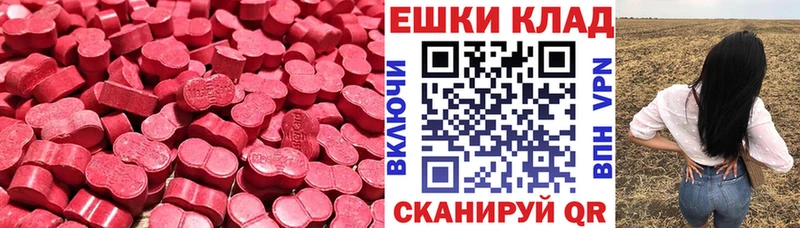 Ecstasy mix  наркота  Нестеров 