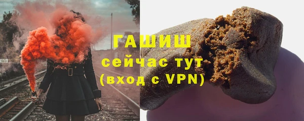 герыч Богородск