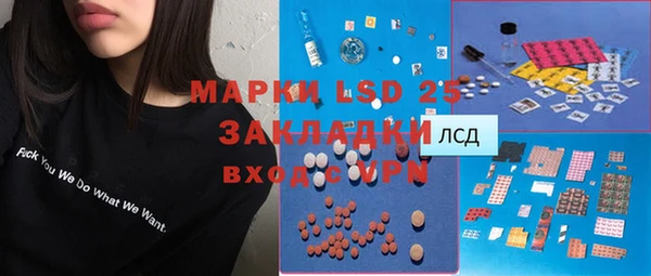 кокаин VHQ Слюдянка