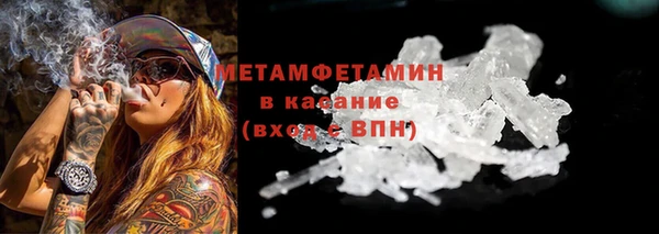 герыч Богородск