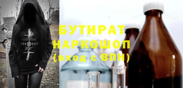 не бодяженный Богородицк