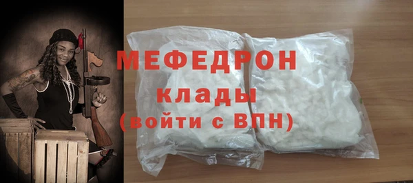 герыч Богородск