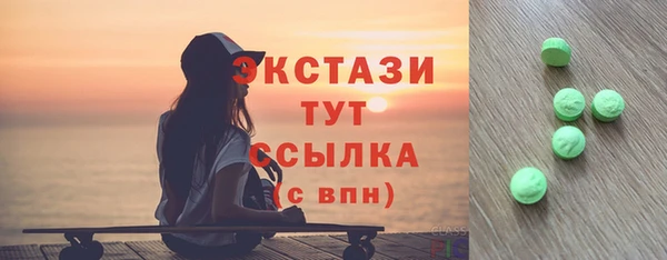 герыч Богородск