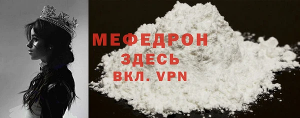 не бодяженный Богородицк