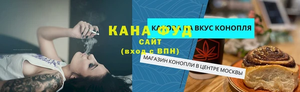 герыч Богородск