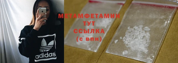 герыч Богородск