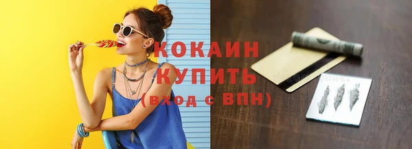 прущие крисы Снежногорск