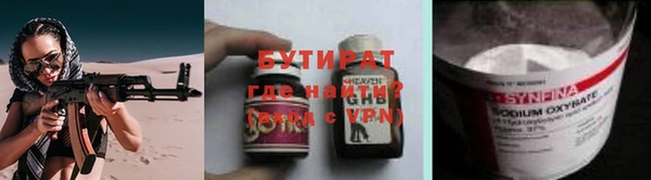не бодяженный Богородицк
