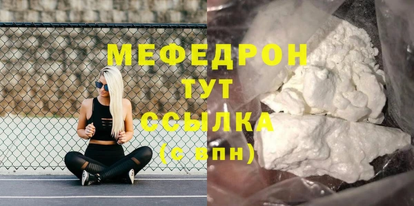 не бодяженный Богородицк