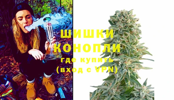 герыч Богородск