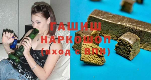 герыч Богородск
