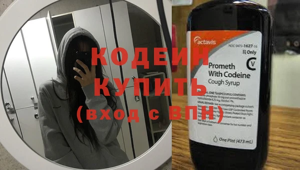 герыч Богородск