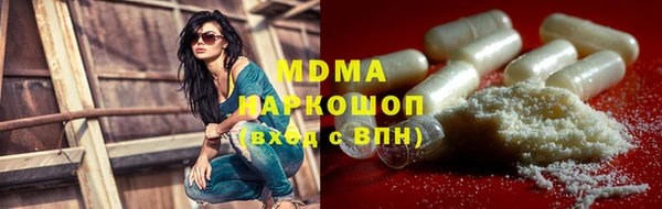 не бодяженный Богородицк
