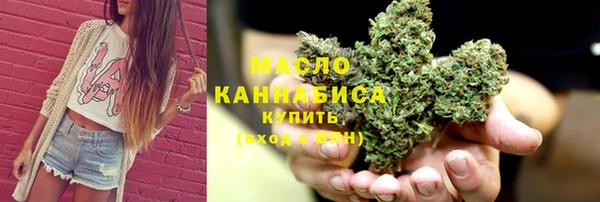 герыч Богородск
