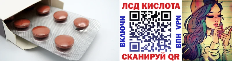 LSD-25 экстази кислота Нестеров