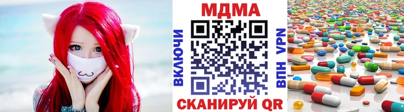 МДМА Molly даркнет формула Нестеров