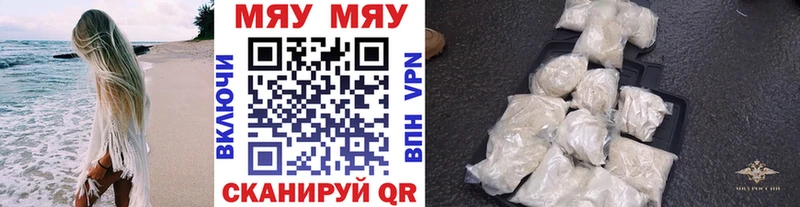 блэк спрут ссылка  где найти наркотики  Нестеров  Мефедрон VHQ 