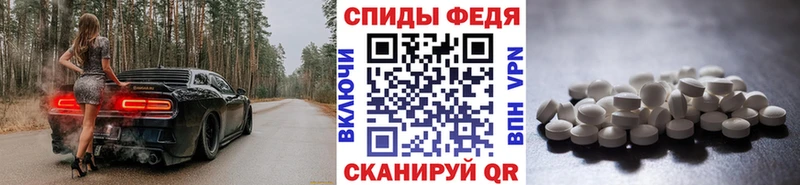 МЕТАМФЕТАМИН пудра  Нестеров 