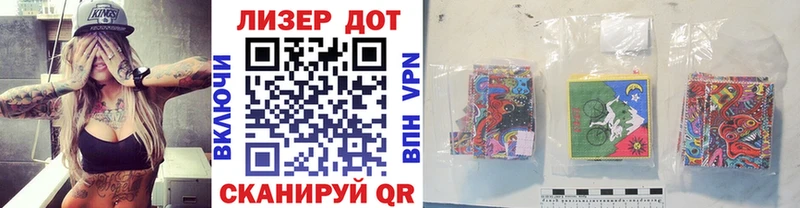Наркотические марки 1,5мг  закладки  гидра ССЫЛКА  Нестеров 