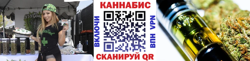Канабис планчик  закладки  Нестеров 